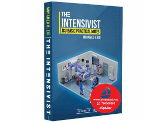 عناية  The INTENSIVIST ICU BASIC PRACTICS